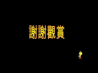 西方世界最昂貴的20幅油畫解讀