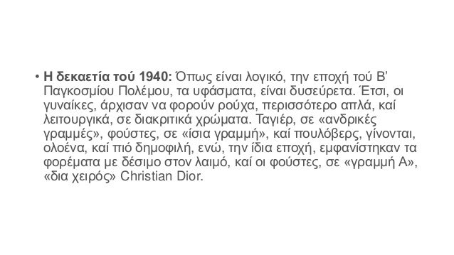 πίπα μαύρα κορίτσια