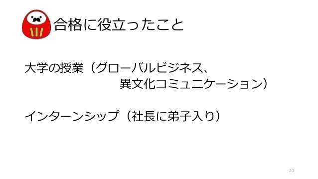 よくある質問【一般案件】 | JICA海外協力隊