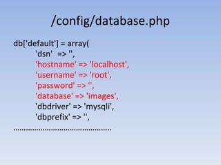 /config/database.php
db['default'] = array(
'dsn' => '',
'hostname' => 'localhost',
'username' => 'root',
'password' => '',
'database' => 'images',
'dbdriver' => 'mysqli',
'dbprefix' => '',
………………………………………..
 