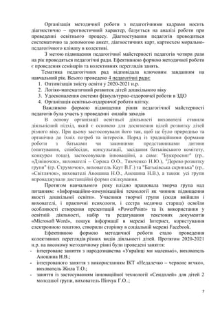 Фільм чотири різдва смотреть онлайн