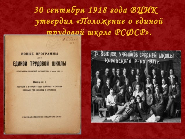 приобщение подростков к здоровому образу жизни приобщение подростков к здоровому образу жизни