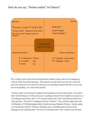 20 Questions To Basic Chinese Fluency Pdf 20 Questions To Basic Chinese Fluency Pdf
