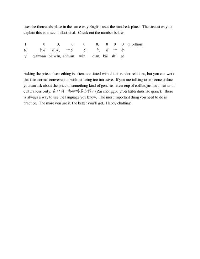 cover letter last sentence