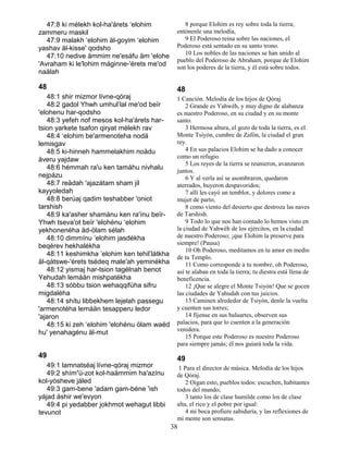 Nedive 20 salmos | PDF