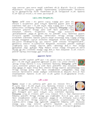 W   MH M 6   :   TW? A- B2 V . =   3      . A.' 49
V $3M /                 '  G   H @      J/   %   $9
c    * 8$       H     - B2   V    G H/I    L   ' 2
   L    .   3   / X  6  $ !9



       6                , $           7_&,         6
 : 2 d       '    $ 6     0"1!      ' 2G ,       / 6
A- B2      2           34 "1! .8 7_&,               0"1!
 ?    3   H/IG     R ? :@ 7               89    2< C
      : E!C          %G, 6       H         $   -F / TC
   D' 49    : 2          '   $      %G,      W
6   G .' 49 6G, ! * -                    -F% 7          ' 2G ,     /
                  H/IG     R   ?    3          %G,      G,     D' 49
  BIJ/ A- B2          2    E!C    TW?           G, .8 7_&,      )G,
   G,    G,4:                      TW ' 49           : :    !     W
             = 8$     , E          / 6                  %G,    -
*! M           /      J/ H/      : ' 49          J/  -F%      W? ,$
  G= G    #        G,      H M eJ/        = M&, P     $           G,
*C 8' 49  W     a? ,$     ?,   ?      H       A.G,      `        :
3 G, * I         MJ/      G, G, P       $         D' 49    L    $ %
    )     8 A/     W    b$     3     $9



            `' / 6            , $
      34 "1! [,     : *    4 H .$]             : 2 d
6/ ,   2&   : 2 f 7     A- B2        89   2< C 6
           : E!C   E   H      $ -F / TC          D' 49
3C8 * b ! XG $    2 g     : 2    %G,    h    6   G .G, 7
  %G,    G, #!    H       $    G= ' 49   )G,V.$9 3C8     W
 MH M       :    TW? XW?Y$ A- B2V . =          3       .
   G .' 49   ' 2     L        L 1-.       L999* W C .    3
X   K.$9

                         !"   #

        H   (       )         J% 6          H /
          2      34 "1! 7             8   %      0"1!9
" i3'8 8     ^% (>>     $                         '     $
6              H/IG     R      34 "1!   : 2G [4 H+ 4
[4 5 G[4            6      0"1! 7      A- B2           89
  2< C H @ ! %              J% 7      H /           2       M /
 ? :@ -F%]        %G, 3      &, E    G= G=/      . #      6  H
   $   G= ' 49     ^      , @' 49 6 b ! " i3'8 8 KC         .4:
HWC           :     %G,    !C        8' 49 H @
7 -     :     A.G,    W    8j      6 b4 :     ? :@   ^%
   G,  #       W     MH M      1 :      D' 49   c M A- BJ/
     G .' 49                / T    D !     3 3 H H       * 8$9
 