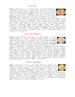 &   /& +

      6          (       H       V                '  $
(     ) Q          : 2 d *+ 1-. V`,            34 "1!
 =M H/IG       R ? :@ H+ 4 [4         / 0"1!      ' 2
  /      7            89   )       $ 6     0"1!
   ' $ ;      2       ( A- B2       2      (   34 "1!9
  2< C     H           E   H       $ -F / TC        G,
       U 8' 49      '    $       )      8' 49    :     * -     g?
   D' 49 6      MH M       G= G=/    2 A- B              G,   )
KC    .4:              :     %G,   )D' 49 3C8 : 2 H          H+ 4
[4    %G,            '    $         7     =M H/I     %G,     8' 49
   '   $     '   ,$ *+        1-. V`,        %G,
    8' 49 3!M%             M 7        )    %G, !C            ' 2
  / Z&,        -F%        ' 49 -F%        =G ,$           %G, :?
  G= G     #        G,    = M&, P     $          G, *C 8' 49   J%
     D !     H ' 49

                    .,

              4 :                 : 2G[4 0"1!
    '   G[4    0"1!      ' 2G ,    / 6          7
     8 A- B2 (      34 "1!    2     34 "1!9    )
 .8   0"1! 7_&, ( 0"1!                     34 "1!
*+     ,-.        : 2 Q ?      3     ? :@9   2< C
  BIJ/ E 0"1! A- B2 V .                 D$ HW C
0"1! A- BJ/            D$   LG L        G .G ,         4_' 49
*+                   8' 49 q <4: A- B2            2     E!C
      G, .8 7_&,                  )D' 49     !LCH M,$ *+
       : 2 ?     3      %G,      Z&,     -F% TW ' 49 6=/
 : 2G[4       '    G[4    ' 2,    / 7       %G,     =      G,
3C8         %G, E P    $ :? 3C8            ' 49 -F% W? ,$
  H M eJ/ #         G, Z&, P     $          G, *C      a? ,$
   `       :     3 G, aVJ/           G .' 49        )G
    .     -.    3    / Nar o 6   $O !9

                     0         1

                (                @$
 !"    "             /     !M    '   $            : 2
d *+    ,-.     5 G[4 Q 0"1! H/IG         R ? :@ 7
A- B2            8      2< C                 H        $
 -F / TC        G, 3C8 : 2 *+ 7            %G,
6   G .' 49       '    $ H/IG   R               8' 49   ' G
H V/    8' 49      W    MH M        :   TW? 6 ! H/ H/IG     R
  2 ?               [V 5 G[ : [@' 49 XW?Y$ A- B2V .
=   3     .             G .' 49    $ % H/I     L   .    H ' 49
*& N     0!      O       X   JY$ N O   !9
 