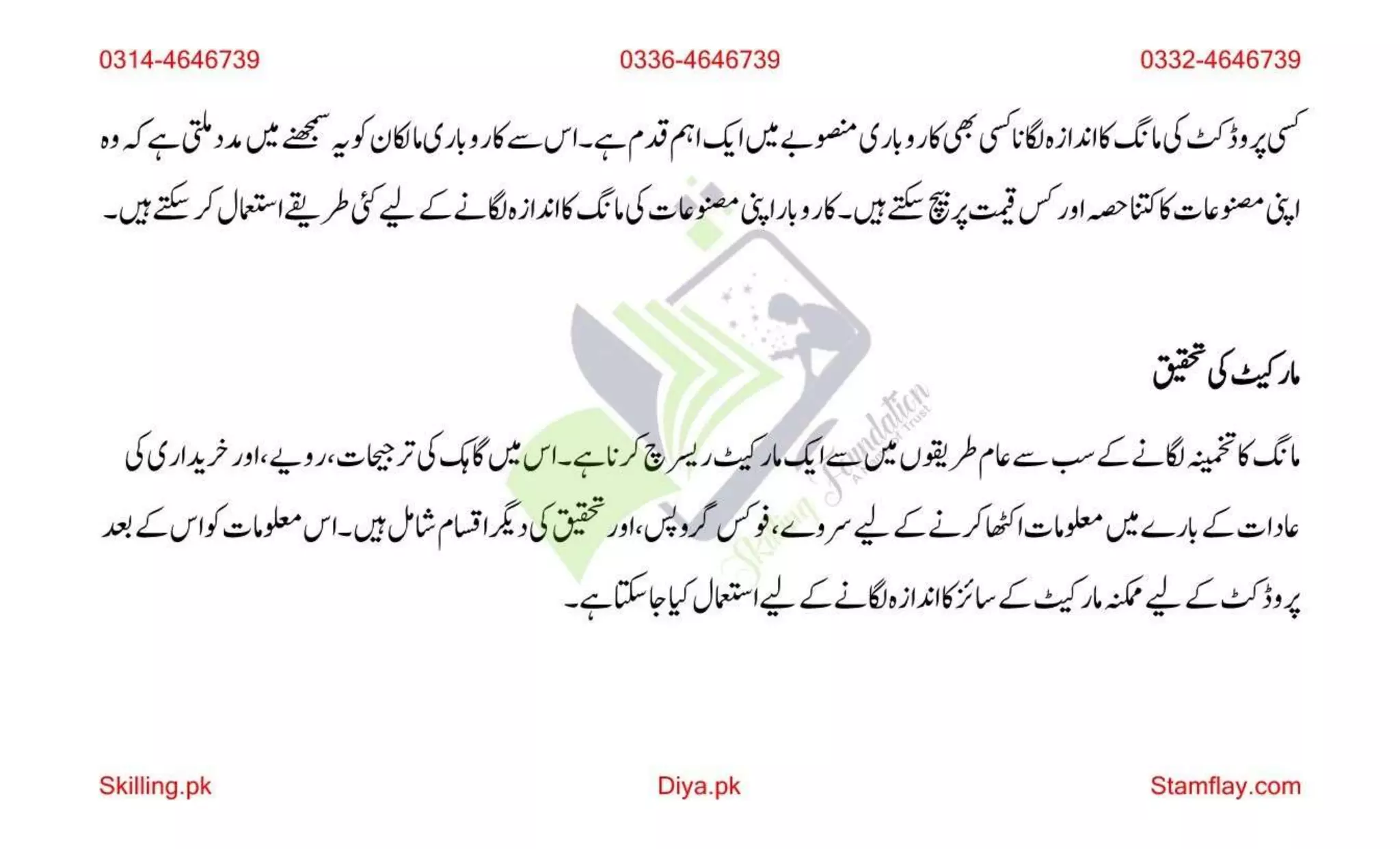 AIOU Solved Assignment 200 Spring 2023 Assignment 1.pptx