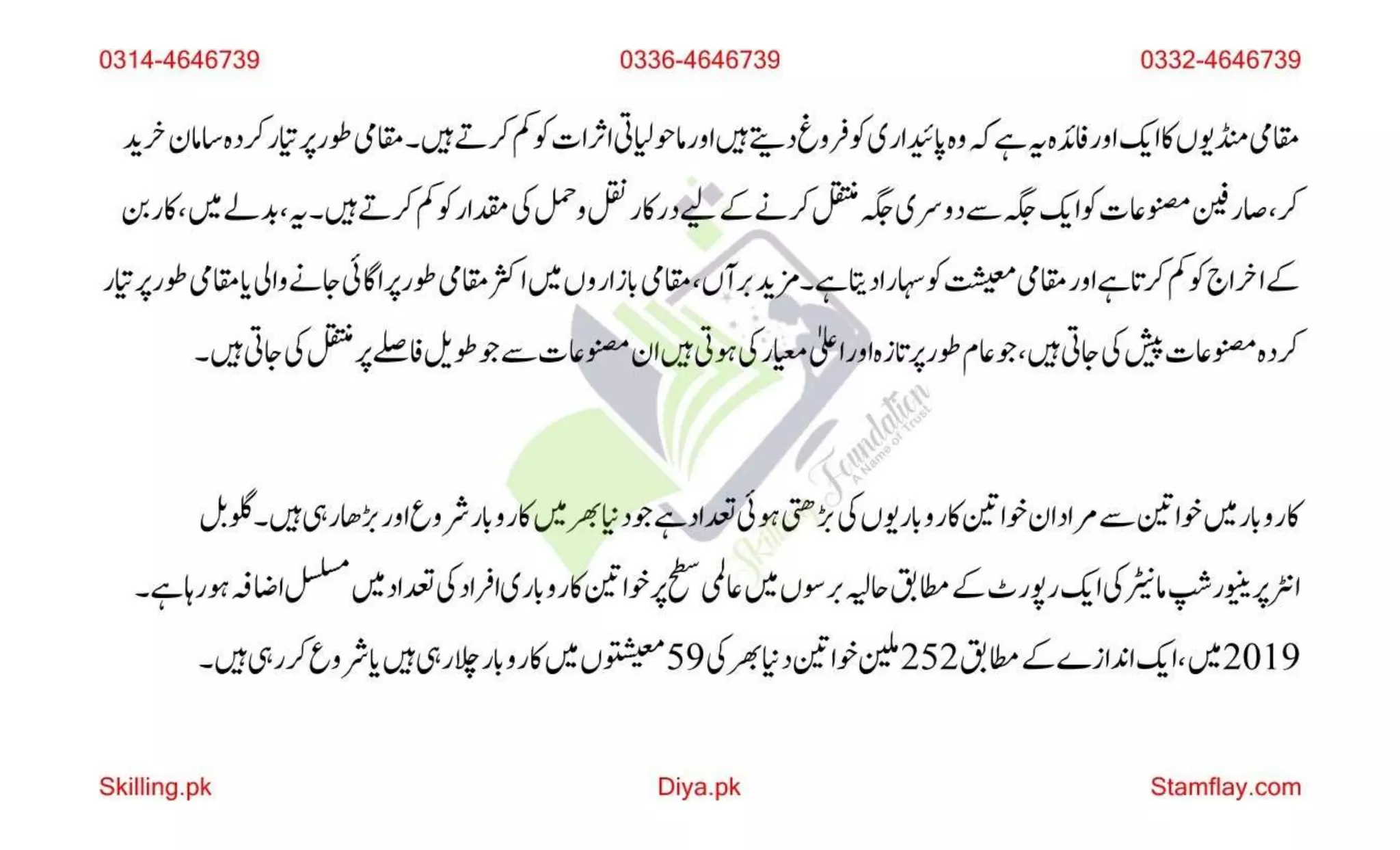 AIOU Solved Assignment 200 Spring 2023 Assignment 1.pptx