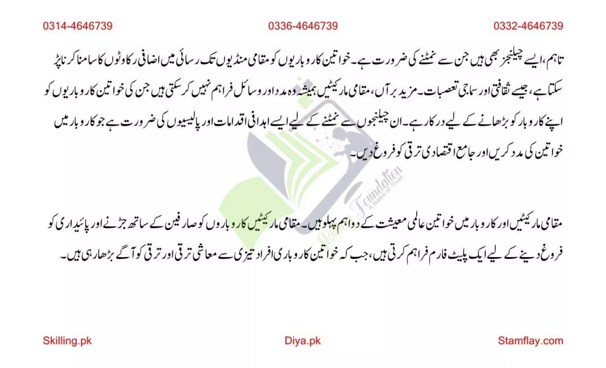 AIOU Solved Assignment 200 Spring 2023 Assignment 1.pptx