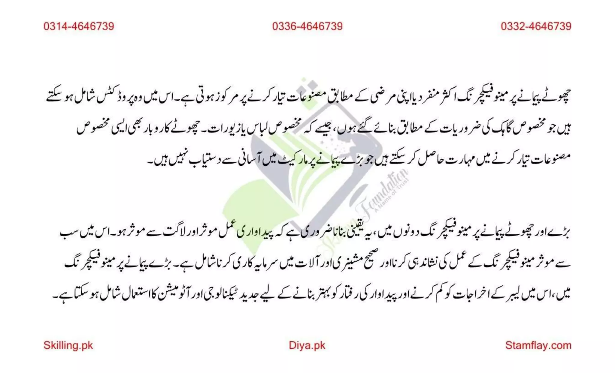 AIOU Solved Assignment 200 Spring 2023 Assignment 1.pptx