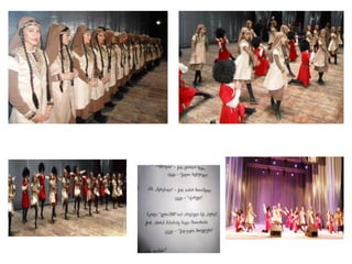 2015–2016 სასწავლო წლის პირველი სემესტრი.