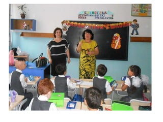 2015–2016 სასწავლო წლის პირველი სემესტრი.