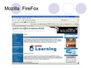 Mozilla  FireFox 