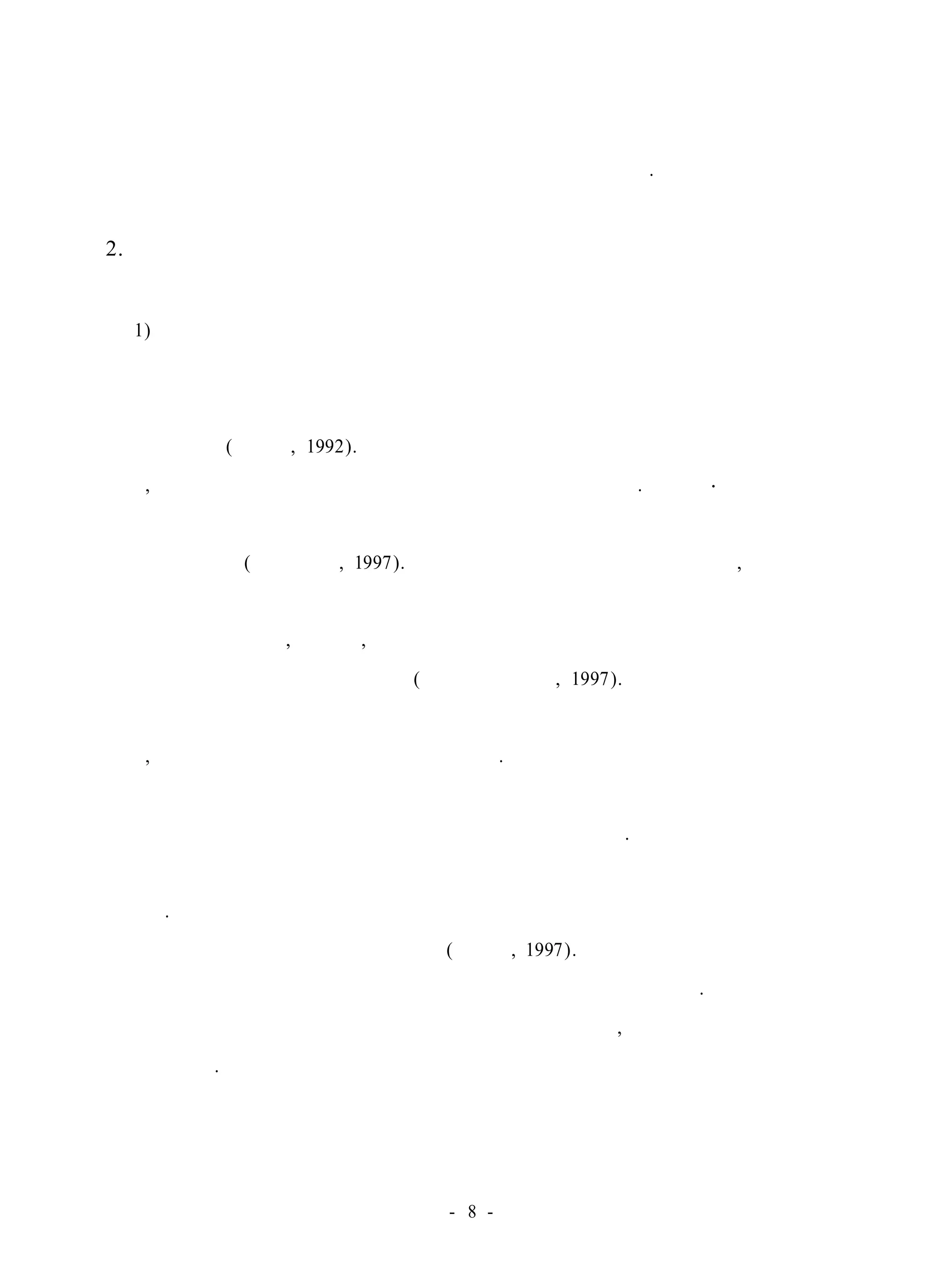 이들의 존재는 전체 학급 내의 상호작용에 영향을 미쳐 담임교사가 문제 아동뿐 
만 아니라 다른 아동들에게도 부정적으로 상호작용하게 한다. 
2. 음악치료 
1) 인간 행동과 음악 
음악은 비언어로서 자각심의 발전에 매우 중요한 수단이며 정신지체 아동과 
신체 장애 아동 모두에게 그들의 장애와 상관없이 음악을 즐기거나 음악의 혜택 
을 받게 한다(임은희, 1992). 음악은 특수 아동의 다양한 욕구와 경험을 충족시켜 
주며, 의사 소통 및 사회화의 영향력으로서의 역할을 한다. 육체적·정서적 장애 
때문에 의사 소통의 장애를 미칠지도 모르는 특수 아동들에게 음악이 완화시켜주 
는 역할을 한다(신현순 역, 1997). 음악은 정서적인 배출구를 제공하고, 정신적 안 
정감을 주거나 또는 사회성을 육성시키는 수단으로 그들의 음악적 적성이나 능력 
에 관계없이 지능적, 지각적, 정서적 발육을 도와 특수 아동들이 다른 아동들과 
사귈 수 있는 기회를 제공해 준다(국립특수교육원, 1997). 또한 아동의 욕구에 대 
해서도 출구로서의 역할을 하는 음악은 율동적인 활동을 통하여 전신의 근육을 
돕고, 발성 및 청취 분별력의 개발을 돕는다. 
음악은 어떤 진동체가 흔들림에 따라서 공기가 규칙적으로 움직이고 그로 인 
해 생겨나는 수많은 소리들이 모여서 이루어진 예술이다. 늘 가까이에서 접하게 
되는 모든 소리가 모여서 만들어진 음악은 인간에게 여러 가지 감정을 체험하게 
해준다. 음악을 구성하는 음구조는 인간이 지닌 감정형태와 논리적으로 비슷하기 
때문에 이 같은 체험이 가능한 것이다(임영희, 1997). 
모든 음악의 자극은 무의식 속에서 우리 몸과 마음에 들어온다. 이렇게 들어온 
음악은 몸의 불균형 상태를 바람직하고 조화롭게 만들며, 이를 통해 사람들은 반 
응하게 된다. 태내의 생활에서 안정되고 질서 있는 음악을 접한 아이보다 불규칙 
한 태내의 소리환경에서 아이들의 정서가 훨씬 불안하고 만족스럽지 못한 것도 
- 8 - 
 