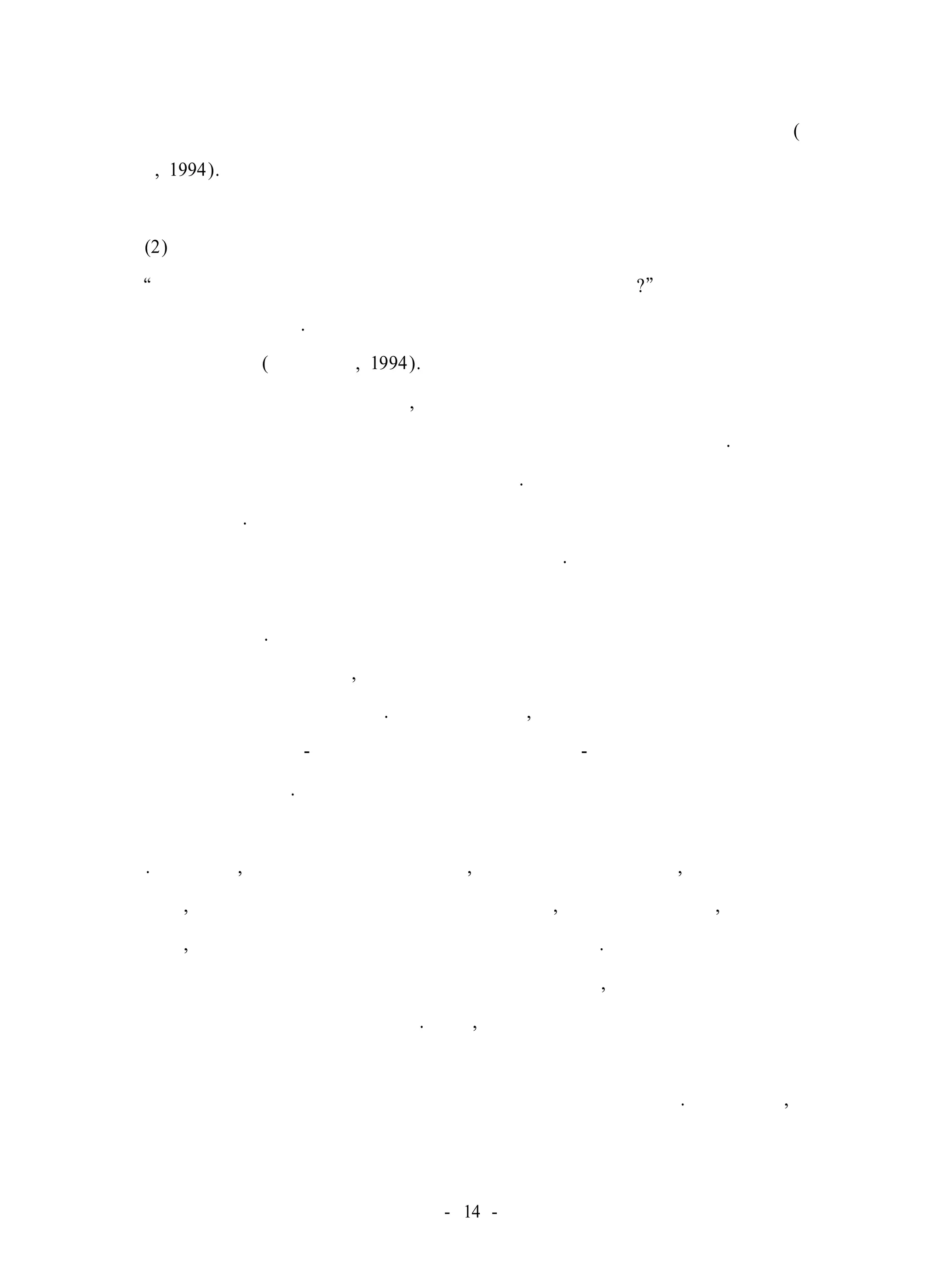 하는 방법을 가르칠 수 있고 연주시간에 자유롭게 연주할 수 있도록 한다 (김태 
련 외, 1994). 
(2) 음악치료 활동의 요소 
어떤 음악적 경험이 치료적 견지에서 가장 효과적일까? 를 결정하는 데는 여 
러 요소들이 작용한다. 치료사는 치료의 목표에 맞추어서 음악적 경험을 계획하거 
나 선택해야 한다(김태련 외, 1994). 
첫 번째 요소는 내담자의 문제, 기본적 특성에 대한 욕구 또는 음악적 경험의 
요구 그리고 이것이 내담자에게 미치는 잠재적 효과에 의해 좌우된다. 
두 번째 요소는 내담자의 음악적 능력이다. 많은 내담자들이 음악교육을 받아 
본 경험이 없다. 그러므로 음악치료 활동은 항상 자신의 발달 단계에 맞는 음악을 
만들려는 인간 본연의 경향성을 이용하여 계획된다. 음악 치료사들은 모든 사람들 
에겐 나이 또는 음악적 배경에 관계없이 음악적 표현과 감상을 위한 기본적 능력 
이 있다고 믿는다. 여기서 말하는 기본적 능력이란 전문적인 음악가들이 가진 특 
별한 재능이나 훈련이 아닌, 인간 발달의 정상적 과정에서 생기는 일반적인 습득 
과 성취에서 그 줄기를 찾는다. 다시 말하자면, 인간의 발달의 과정은 모든 이들 
을 기본적인 단계에서- 전문가적 단계일 필요는 없다- 음악 창조자와 음악 애호가 
로 준비시킬 수 있다. 
이러한 정상적 음악 능력은 다음과 같은 사항을 배울 수 있는 잠재력을 포함 
한다. 노래하기, 간단한 악기를 연주하기, 음악에 맞춰 움직이기, 음악적 요소들에 
반응하기, 서로 다른 소리의 상호관계를 지각하기, 음악을 기억하기, 음악을 듣고 
상상하기, 음악적 경험에 대한 의미를 탐색하기 등이다. 물론 임상에서 음악 치료 
사들은 종종 이런 기본적 음악적 잠재성을 막는 신체적, 정서적 또는 정신적 장애 
를 가진 내담자들을 만나기도 한다. 사실, 내담자에게 어떤 기본적인 음악적 잠재 
성이 결여되어 있나 혹은 어떤 능력들이 적절히 발달되지 못했나를 평가함으로써 
내담자가 가진 장애의 본질에 대해 더 많은 것을 배울 수 있다. 예를 들어, 의사 
- 14 - 
 
