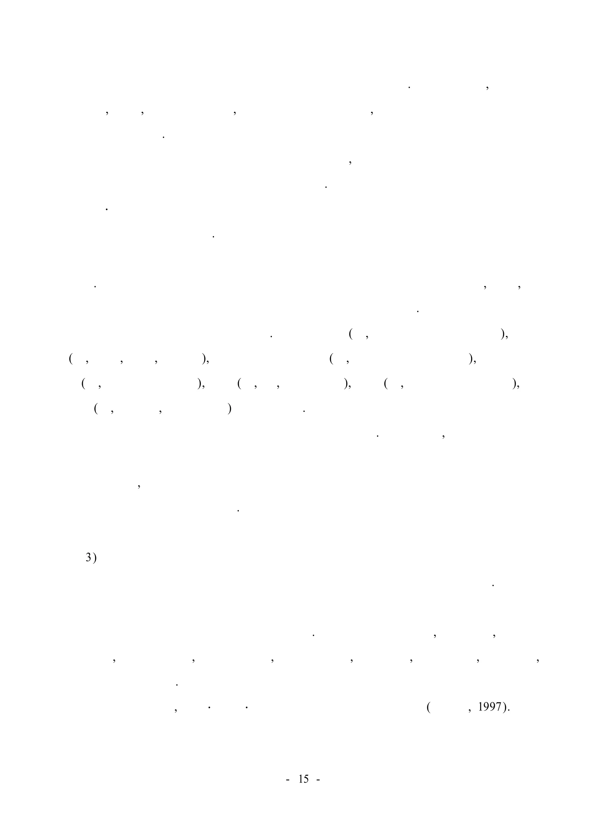소통 장애를 가진 내담자는 다음 보기들을 못할 수도 있다. 노래 부르기, 가사 발 
음하기, 리듬, 멜로디 재창조, 소리의 연속체 만들기, 또는 음악 합주에 참여하기 
등을 할 수 있다. 
내담자의 능력에 맞춰 음악치료 경험을 하고, 불필요한 고통을 유발하는 요인 
들을 피하기 위해 적절한 보살핌이 필요하다. 음악치료사들은 음악적 참여에 대해 
심리적·심리생리학적으로 거부반응을 보이는 내담자들을 가려서 치료 대상에서 
배재시킬 수 있어야 한다. 
음악치료의 장점은 치료를 통해 나타나는 변화를 위한 동기의 근원이라는 점 
이다. 이 점을 확실히 하기 위해서는 세 번째로 치료사가 내담자의 취향, 선택, 요 
구에 따라 음악적 경험을 계획하고 선택하는 일이 중요하다. 다음과 같은 내담자 
의 성향들을 반드시 고려해야 한다. 활동의 종류(예, 음악적 혹은 비음악적), 세팅 
(예, 솔로, 듀엣, 앙상블), 음악적 경험의 종류(예, 즉흥연주 혹은 감상), 음악적 매 
체(예, 성악 또는 악기), 악기(예, 북, 실로폰 등), 역할(예, 리더 혹은 추종자), 스 
타일(예, 클래식, 로큰롤 등)을 고려한다. 물론 내담자의 선택 자체가 그가 가진 
문제점들을 명시하기도 한다는 사실은 매우 중요하다. 예를 들어, 항상 혼자서 음 
악 만들기를 고집하는 내담자는 타인들과 함께 하는 합동작업에서 기쁨을 찾을 
필요가 있고, 빠르고 시끄러운 음악만 고집해서 듣는 내담자는 좀더 완만한 음악 
감상을 받아들일 필요가 있다. 
3) 행동장애 아동과 음악치료 
치료적 도구로서의 음악은 비언어적 수단으로 관계를 형성하게 한다. 음악은 
치료의 매개체로 다양한 수준에 있는 사람들과 접촉할 수 있는 힘을 가지고 있으 
며 생활에 필요한 기술을 습득하도록 한다. 음악은 인지적 발달, 정동발달, 정신역 
동 발달, 사회성 발달, 지각적 발달, 자아상 개발, 정서조절, 의사 소통, 동기부여, 
강화제로 사용된다. 음악은 신진대사를 높이고 근육의 힘을 높이거나 저하시키고 
호흡을 증가시키며, 맥박·호흡·내분비에 영향을 준다고 한다(권명옥, 1997). 
- 15 - 
 