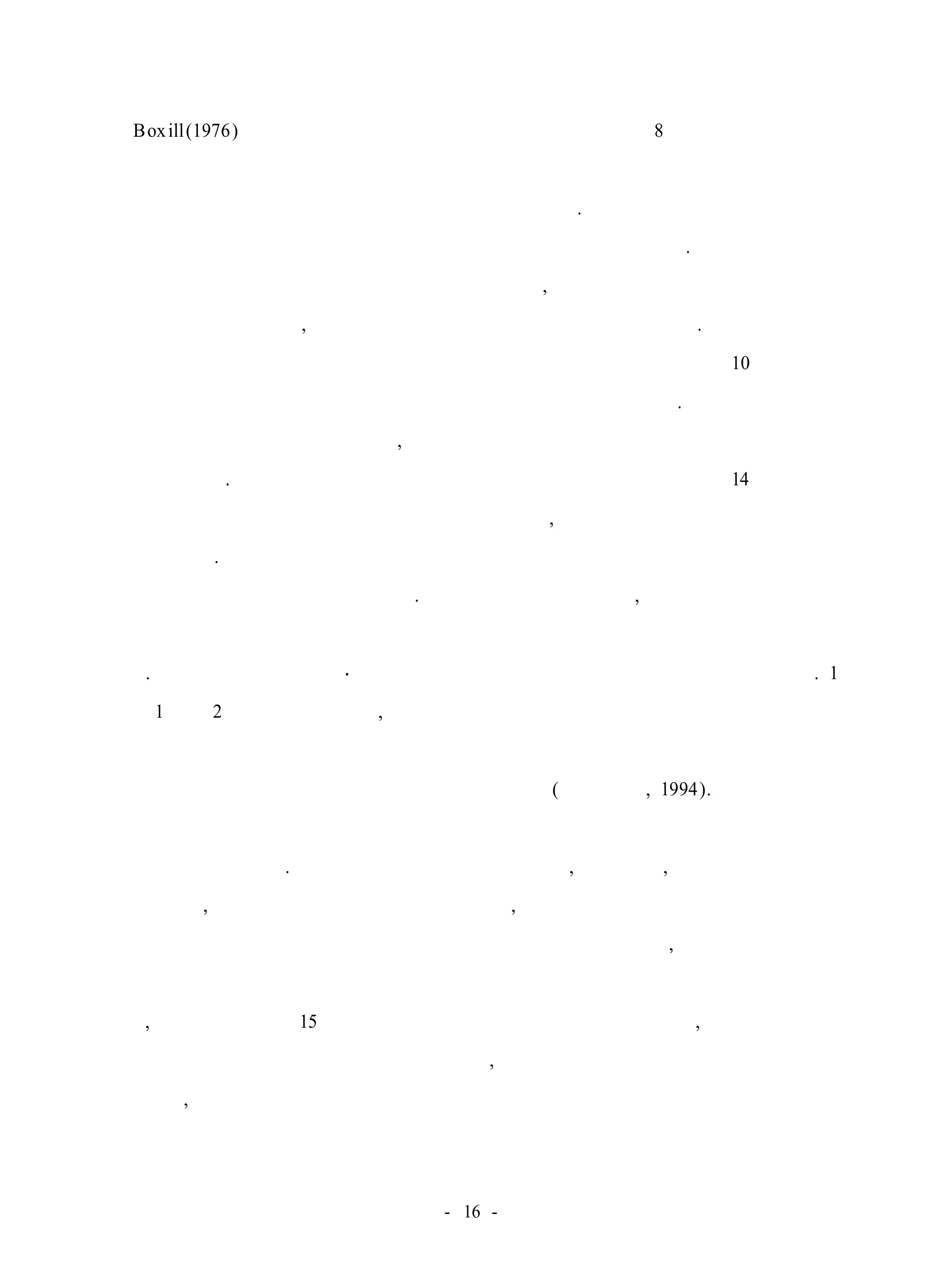 Boxill (1976)의 연구에 의하면 쉘렌쉐마크의 임상사례에서 8세의 행동장애와 시 
각장애를 가진 브라이언이라는 소년을 대상으로 피아노 기술의 습득을 통해 대인 
관계에서의 상호작용과 참여를 발달시키고자 하였다. 이를 위해 창조적 음악치료 
에 기초를 둔 피아노 즉흥연주와 감성교육의 철학이 사용되었다. 이를 통해 브라 
이언은 몇 가지 기본적인 음악기술을 습득했으며, 음악 만들기에 적극적으로 참여 
하고 상호 작용했으며, 교실에서의 활동에서도 참여가 증가하였다. 조살라즈의 임 
상사례에서는 골다공증과 시각장애를 가진 가브리엘라라는 소녀에게 10개월에 걸 
쳐 기타 등의 현악기를 중심으로 음악적 환경을 조성해 주었다. 음악치료를 통해 
자신이 가진 재능을 보게 되었고, 장애 안에 감추어져 있던 자신의 강인함을 표출 
할 수 있었다. 프렌허만은 심각한 정서장애를 가진 로비란 소년에게 14개월간 놀 
이와 결합된 음악활동을 통하여 참을성을 기르고, 그룹원들과 상호작용하는 기술 
들을 배웠다. 만족과 불만에 대하여 여유를 가지는 법을 배우고 집단 지도자로서 
의 역할을 수행할 수 있게 되었다. 파멜라바트렘은 신체적, 대인 문제를 가진 탐 
에게 피아노 즉흥연주와 연극을 통해 인간간의 상호작용을 하는 기술을 가지게 
했다. 줄리허븐은 과잉행동·학습장애 아동들을 대상으로 그룹음악치료를 했다. 1 
년간 1주에 2번씩 세션을 했고, 그들은 교정적 감정적 경험들을 내재해 있던 상호 
작용과 보다 많은 활동을 자극해 주어 자신의 행동에 대한 책임감과 친해지기 위 
해 참을 수 있는 능력을 기르는 데 도움을 주었다(김태련 외, 1994). 
심한 상처를 입은 소년 로비를 음악과 관련 예술을 합한 양식을 통해 의미심 
장한 진전을 보였다. 치료 전에는 집중력이 약하고, 산만하고, 자주 경청하는 데 
실패했으며, 지시 사항을 준수할 수 없었으며, 순서 기다리기를 거부하고 대화 중 
다른 사람을 언어적으로 방해하고 사회적 판단력이 부족했으며, 뜻하는 대로 이루 
어지지 않으면 쉽게 좌절하고 계속적으로 화를 내었으나 치료 후 집중력이 늘어 
나고, 산만함이 없이 15분 동안 작업 하나에 몰두할 수 있었으며, 분명하게 제시 
되는 대부분의 지시사항을 따를 수 있었고, 불만없이 자기차례를 기다릴 줄 알게 
되었으며, 적합한 방법으로 자신의 불만을 참고 화를 내는 일이 일주일에 몇 번에 
- 16 - 
 