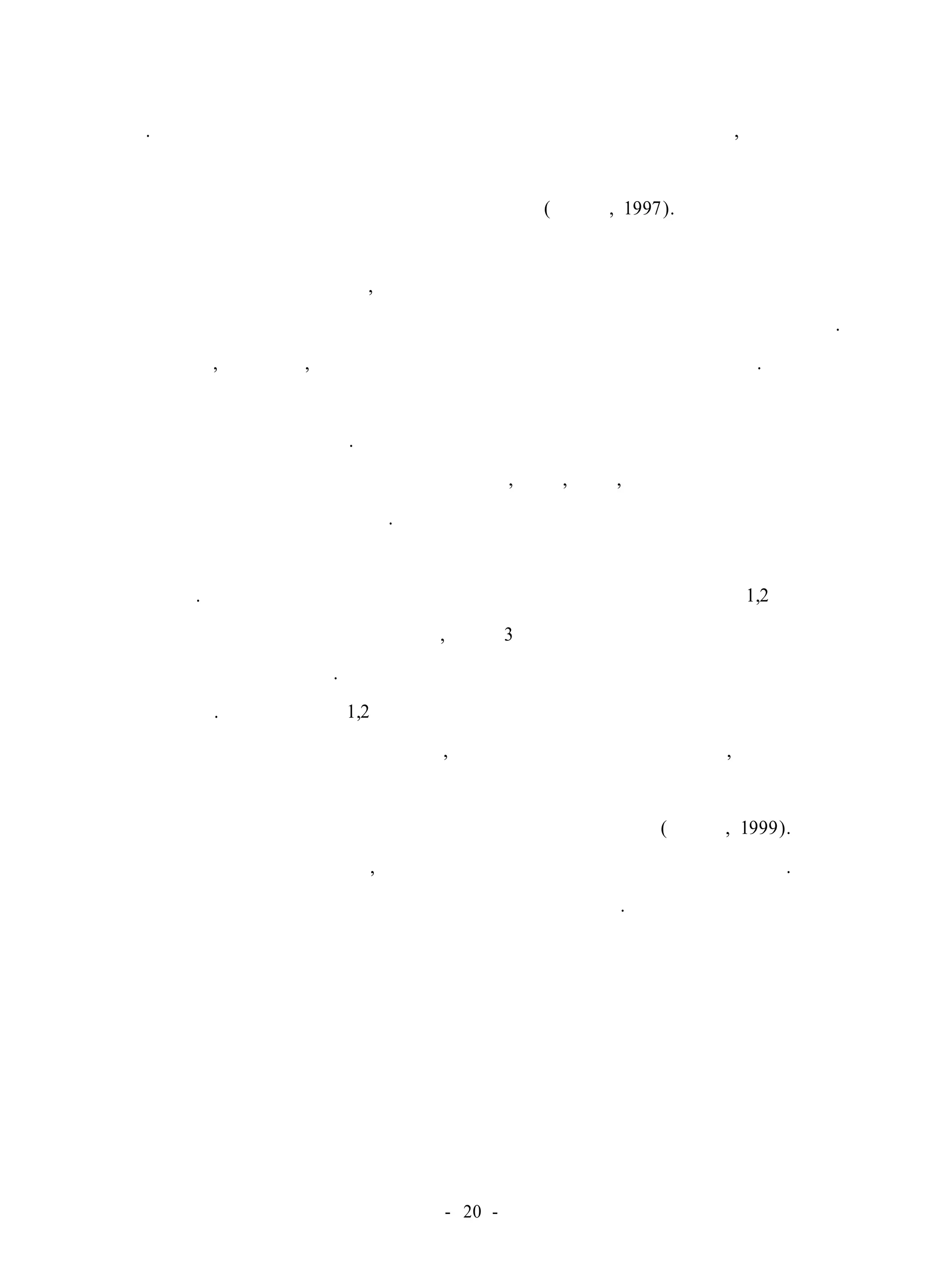 된다. 슈타이너는 인간이 감정체로 발달하는 과정의 초기에 해당되며, 이 때부터 
인간의 내적인 감정 작용이 더욱 세밀하게 분화되기 시작하여 예민한 감각을 지 
각하고 느끼는 단계로 발달하기 시작한다고 했다(임영희, 1997). 이러한 심리 발달 
상황과 음악적 성장의 특징을 관련시켜 보면 아동들의 신체발달 상태 등은 기악 
표현활동을 가능하게 해 주고, 악보를 논리적으로 이해할 수 있을 뿐만 아니라 무 
리없이 악기를 배울 수 있으므로 본격적으로 악기를 배울 기회를 제공해야 한다. 
특히 리코더, 건반악기, 실로폰은 이 시기에 반드시 배워야할 악기들이다. 현직 초 
등학교 교사들이 아동들 지도에 가장 선호하며 자주 사용하는 악기에 대해 조사 
한 결과 리코더로 나타났다. 
청감각은 소리의 높고 낮음과 길고 짧음, 화음, 음색, 음질 등의 모든 물리적 
음향 상태를 식별하는 능력이다. 청각기관을 통해 들려오는 음향이 어떤 것인가를 
식별하는 감각의 예민성은 음악을 수용하고 표현하는 데 있어서 가장 기본이 된 
다고 한다. 이러한 청감각은 영아기부터 발달하기 시작하여 유아기와 1,2학년 시 
기를 거치면서 상당한 수준에 이르고, 특히 3학년 시기에는 청감각이 일생 중 가 
장 예민한 상태에 이른다. 그러므로 자기의 소리만이 아니라 모든 소리에 관심을 
가져야 한다. 악기 연주도 1,2학년의 장난감이나 기구를 갖고 놀던 경험으로 인해 
자연스럽게 악기와 친숙해질 수 있고, 악기 다루기를 매우 좋아하고, 신체적으로 
도 악기를 다루는 데 무리가 없으므로 악기를 통해 음향을 탐색하고 자유롭게 조 
작하는 가운데 연주의 기초 기능을 습득할 수 있게 해야 한다(최재습, 1999). 악기 
연주는 아동들의 음악적 능력, 정서의 발달의 균형에 결정적인 역할을 한다. 그러 
므로 다양한 기악 체험과 내용을 체계있게 지도해야 한다. 
- 20 - 
 