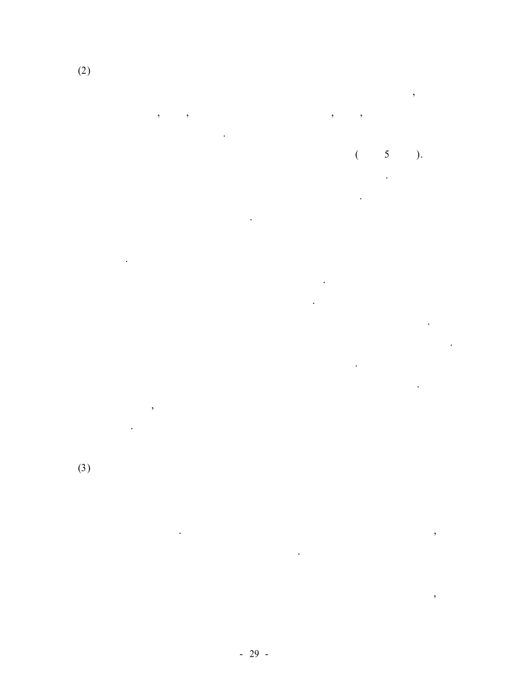 (2) 단계별 레슨 과정안 
특수 아동에 대한 음악은 일반적으로 세 단계로 이루어지는 데 첫째, 특수아 
동에 대한 정보 수집, 둘째, 특수 아동에 대한 주의 관찰, 셋째, 이 결과를 토대로 
음악교육 방법을 도출하는 것이다. 본 연구에서도 세 단계를 통해서 이루어지는 
리코더 레슨 활동은 다음과 같은 점들을 고려하여 구성하였다(부록 5 참조). 
① 동일한 소재를 가급적 여러 가지 감각을 통하여 표출시킨다. 
② 논리적인 순서에 의하여 한 단계씩 서서히 진행시킨다. 
③ 천천히 그리고 명확하게 말한다. 
④ 대상 아동 서로 간에 도움이 되는 무엇인가를 얻을 수 있다는 것에 세심 
하게 유의한다. 
⑤ 강압이나 제재를 피하며 열성과 인력을 쏟는다. 
⑥ 개인별 특성에 맞게 다양한 계획을 실시한다. 
⑦ 성공적인 느낌을 정진시키며 가능하면 실패와 좌절감을 줄이게 한다. 
⑧ 줄곧 모든 학습을 반복하며 처음 연주에서와 같은 순서를 따르게 한다. 
설명에 있어서도 동일한 용어의 사용으로 혼동을 피하게 한다. 
⑨ 행위 동작 이전이나 도중에 여러 번의 시범과 설명을 충분히 한다. 
⑩ 노래부르기, 동작하기 등의 기본적인 리듬반응의 학습 동작 형식에 배려 
가 있어야 한다. 
(3) 레슨활동의 실제 
① 도입 
제재곡을 듣고 부르기는 아동들의 학습 동기를 높여 주고 연주할 곡에 대한 
부담을 덜게 하고자 했다. 교사의 연주를 들으면서 제재곡에 대해 익숙해지고, 청 
음을 통해 아동들의 표현활동에 도움이 되게 했다. 
② 전개 
리코더를 자주 만지고 보는 것은 리코더와 더욱 친숙한 관계를 형성하며, 리 
- 29 - 
 