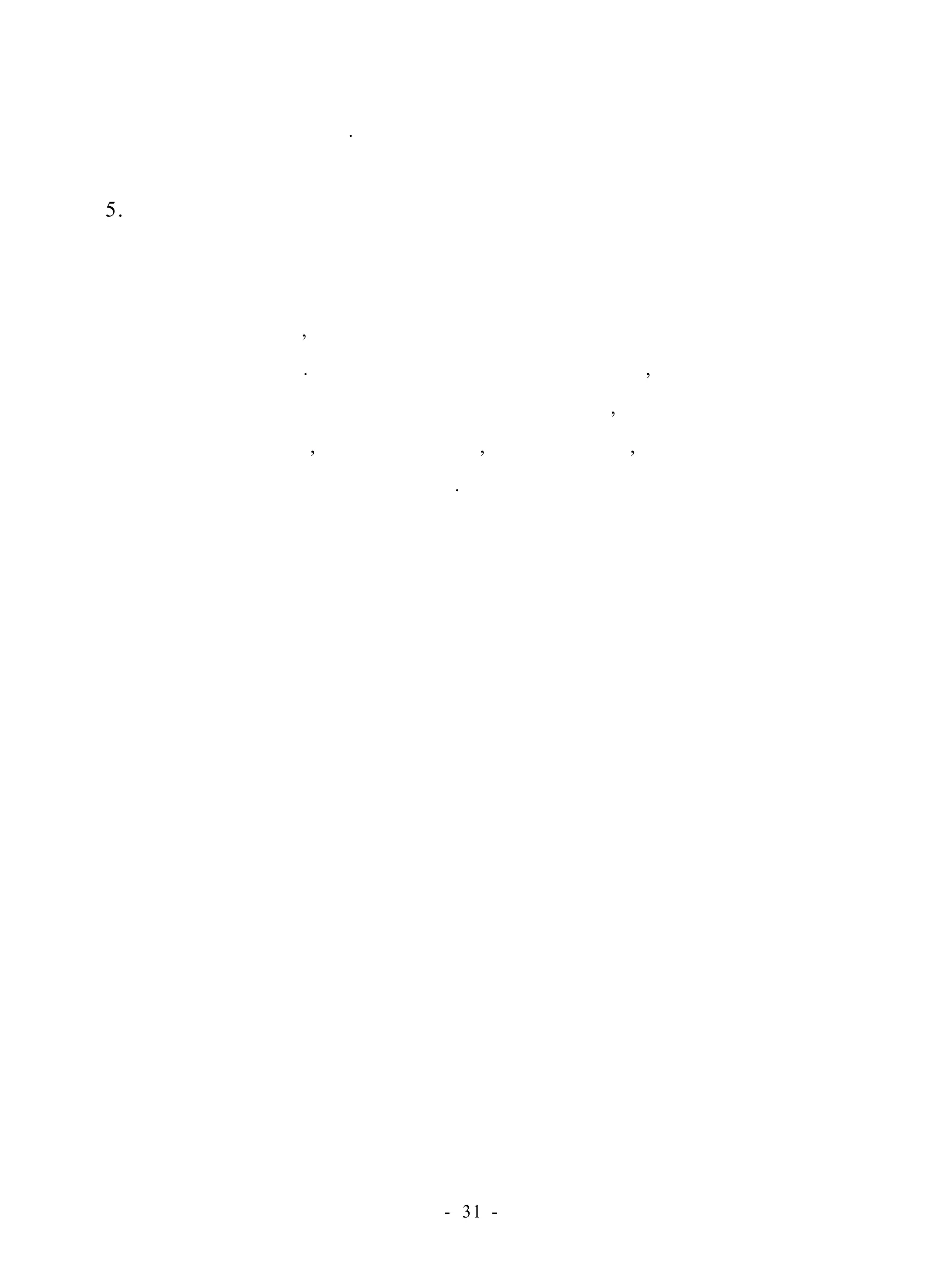 수 있다는 것이 입증되었다. 
5. 자료의 처리 
자료의 처리는 관찰자들의 관찰 기록표에 나타난 표적행동별 빈도를 행동 빈 
도별로 표로 나타내고, 분포그래프를 그려서 전체 연구 기간 중의 전반적인 표적 
행동의 변화를 보았다. 또한 교사용 평정 척도에 의한 사전, 사후 검사의 결과를 
표로 작성하여 문제행동의 변화를 점수로 비교하였으며, 개인별 학교에서의 행동 
변화를 수업 중의 태도, 쉬는 시간의 활동, 리코더레슨할동, 또래관계로 나누어 교 
사의 관찰에 의해 개인별로 분석하였다. 
- 31 - 
 