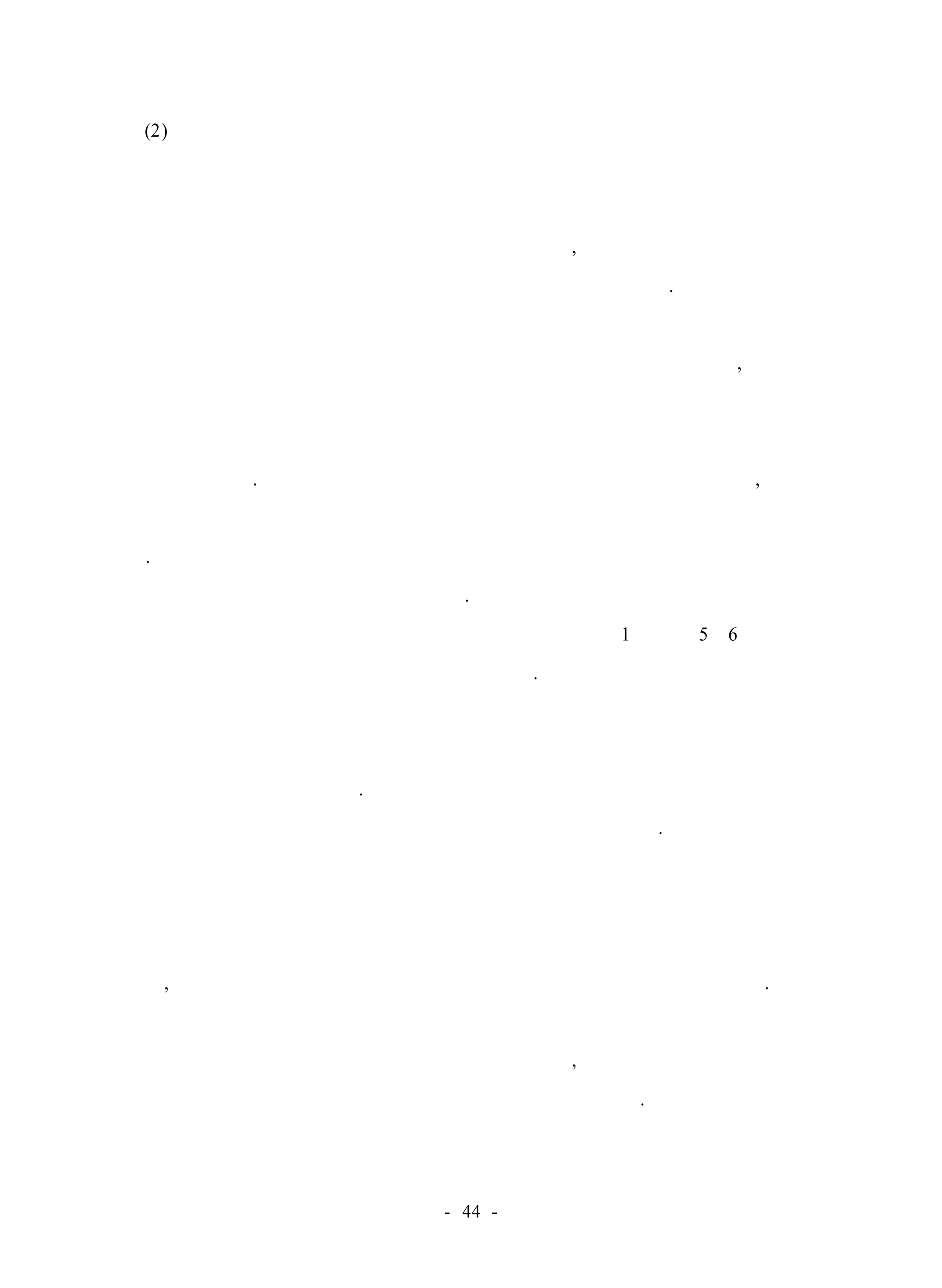 (2) 학교 생활의 질적인 변화 
① 수업 중의 태도 
가만히 앉아 있지 않고 의자를 계속 앞뒤로 흔들다가 넘어져서 주변의 친구 
들이나 학급의 수업 진행을 방해하는 일이 잦았으나, 자신이 하고 있는 일에 흥미 
를 갖고 집중하는 일로 의자를 가지고 흔드는 일이 줄어들었다. 또한 학습 준비물 
을 아침에 와서부터 책상 위에 올려놓고 집에 갈 때까지 가지고 놀다가 팽개치거 
나 버리고 가는 일이 잦아서 친구들이 짝을 하면 불편을 호소하였으나, 학습 준비 
물을 가지고 오면 아침에 책상을 정리하면서 가방이나 사물함에 넣어놓고 필요한 
시간에 학습 준비를 할 줄 알게 되어 짝을 하는 친구의 책상까지 불편을 끼치는 
일이 줄어들었다. 자신의 물건들에 이름을 써서 자신의 물건을 챙겨가며, 가방 속 
에 물건을 종류별로 바르게 정리 할 줄 알며 책상 속도 아침에 오면 정리해서 놓 
는다. 그러나 자신이 가져온 준비물을 학교에 그냥 두고 집으로 가는 일은 아직 
개선되어야 할 문제 행동으로 남아있다. 공부시간에 앉아 있다가 자세가 나빠서 
의자 위에서 미끄러져 책상 속으로 빨려 들어가는 일이 1시간에 5∼6 차례로 잦 
았으나 점차 바르게 앉는 시간이 길어지고 있다. 또한 의자 위로 올라앉기를 반복 
해서 주변의 친구들의 신경을 날카롭게 만드는 일이 많았으나 양쪽 발을 가지런 
히 하여 바닥에 내려놓고 앉으며 책상과 의자와의 간격을 조절하여 바르게 앉아 
있는 시간을 늘려 가고 있다. 수업 중에 흥미있는 일에 귀를 기울이고 집중 할 줄 
알며 급우들이 어려워하는 수학 문제를 도와주기도 하고 있다. 
② 쉬는 시간의 활동 
한 번 나가면 공부 시간에 맞추어 들어오지 않아서 친구들이 찾으러 학교를 
돌아 다녀야 했으나 교실 안에서 해야할 거리를 스스로 만들고 친구들과 어울려 
윷놀이, 공기놀이를 하느라고 쉬는 시간을 밖에서 보내는 일이 없어졌다. 복도와 
교실에서 걸어 다닐 때 불안정하게 걷거나 뛰어서 친구들과 부딪히거나 넘어지는 
일이 잦아서 급우와 교사를 늘 불안하게 만들었으나, 걸음을 걸을 땐 뒷짐을 지거 
나 천천히 바르게 걷기 시작해서 넘어지는 일이 줄어들었다. 우유를 마실 땐 뚜껑 
- 44 - 
 