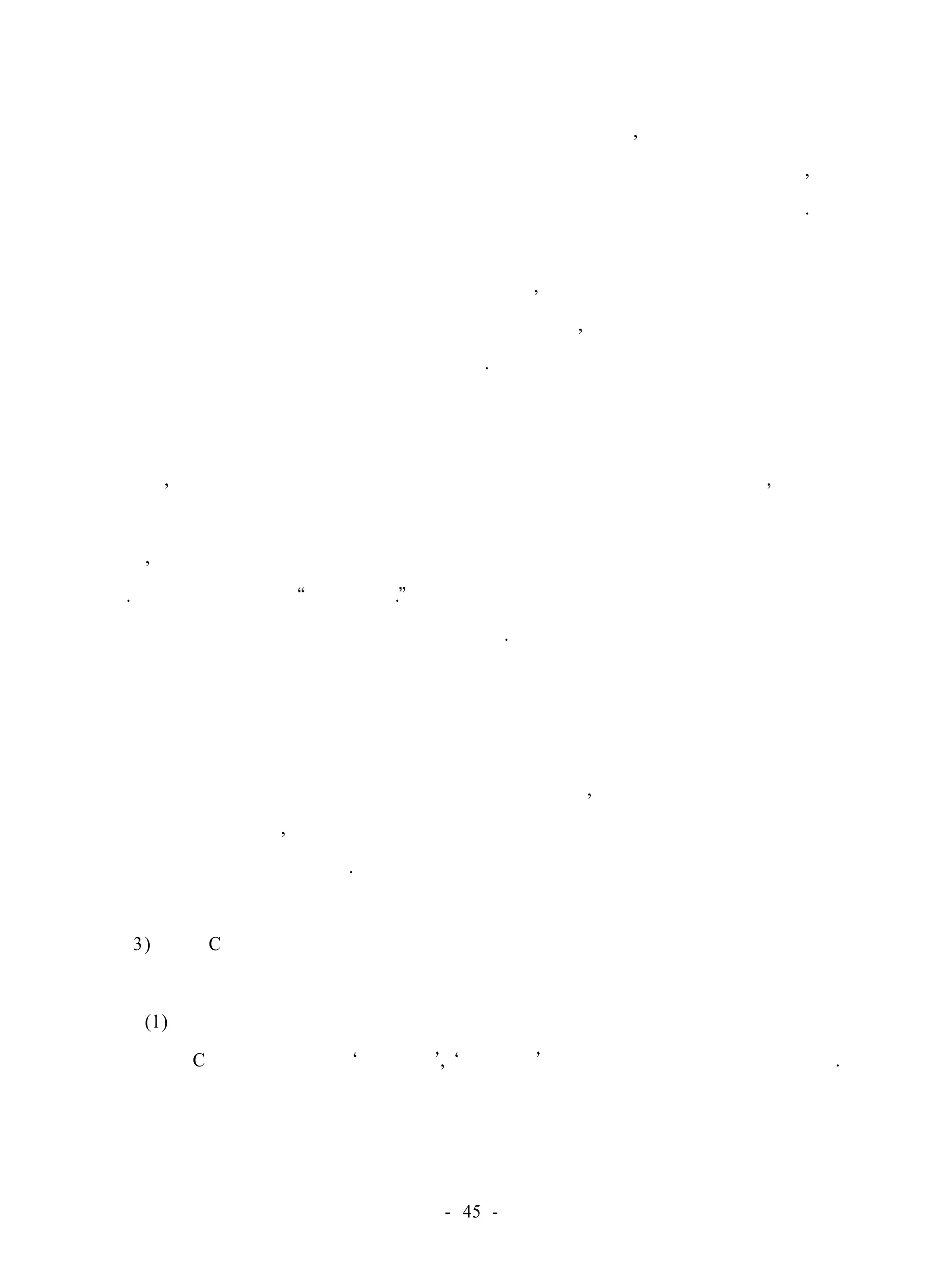 을 못 열어서 열다가 우유를 흘리거나 마시다가 엎지르고, 뚜껑을 열어 놓은 채 
돌아다녀서 책상 위를 우유로 씌우는 일이 많아서 친구들을 불편하게 했으나, 어 
울려서 우유를 마시고 나서 흘린 자리는 자신이 알아서 치울 줄 알게 되었다. 준 
비물이나 과제를 해오지 않아서 어머니나 동생이 준비물을 챙겨서 학교를 오가거 
나 과제를 남아서 해결해야 하는 일이 많았으나, 준비물을 자기 손으로 제대로 챙 
겨와서 동생과 어머니가 학교에 와야하는 일이 줄고, 일기 등의 과제를 수행하는 
태도가 좋아져 남아서 하는 일이 없어졌다. 
③ 리코더레슨활동 
리코더레슨활동 시간에 자주 자리를 비우거나 돌아다녀서 산만한 분위기를 
만들고, 악기를 가지고 책상 위를 두드리거나 장난을 주로 하고 있었으나, 리코더 
레슨활동 중반부터는 악기 연주에 흥미를 보여서 기능을 습득하는 속도가 빨라졌 
으며, 친구들과 같이 연주를 하는데도 무리가 없어지자 자신감을 회복하기 시작했 
다. 심부름을 시키면 난 못해요. 하던 습관적인 말도 없어지고 심부름이나 잔일 
도 거부감 없이 선선히 받아들이고 이행했다. 
④ 또래관계 
친한 친구가 없어서 친구들과의 문제가 생기면 주로 교사의 도움을 받거나 
일러서 친구들이 같이 활동하는 것을 싫어하고 놀이시 항상 뒤쳐져 있어서 같은 
편이 되거나 공동 놀이하는데 참여시키길 거부했으나, 학교와 집을 오갈 때 동반 
하는 친구가 생기고, 친구들과 집단을 형성하여 시설을 이용해서 놀고 즐기며 방 
과후의 여가도 갖게 되었다. 
3) 아동 C의 행동 변화 
(1) 교사용 평정 점수를 통한 변화 
아동 C는 사전 검사시 주의집중 , 과잉행동 영역에서 최하의 점수를 보였다. 
또한 적대감의 영역에서도 타인에 대한 대처 방안이 행동이나 언어로 폭력적인 
- 45 - 
 