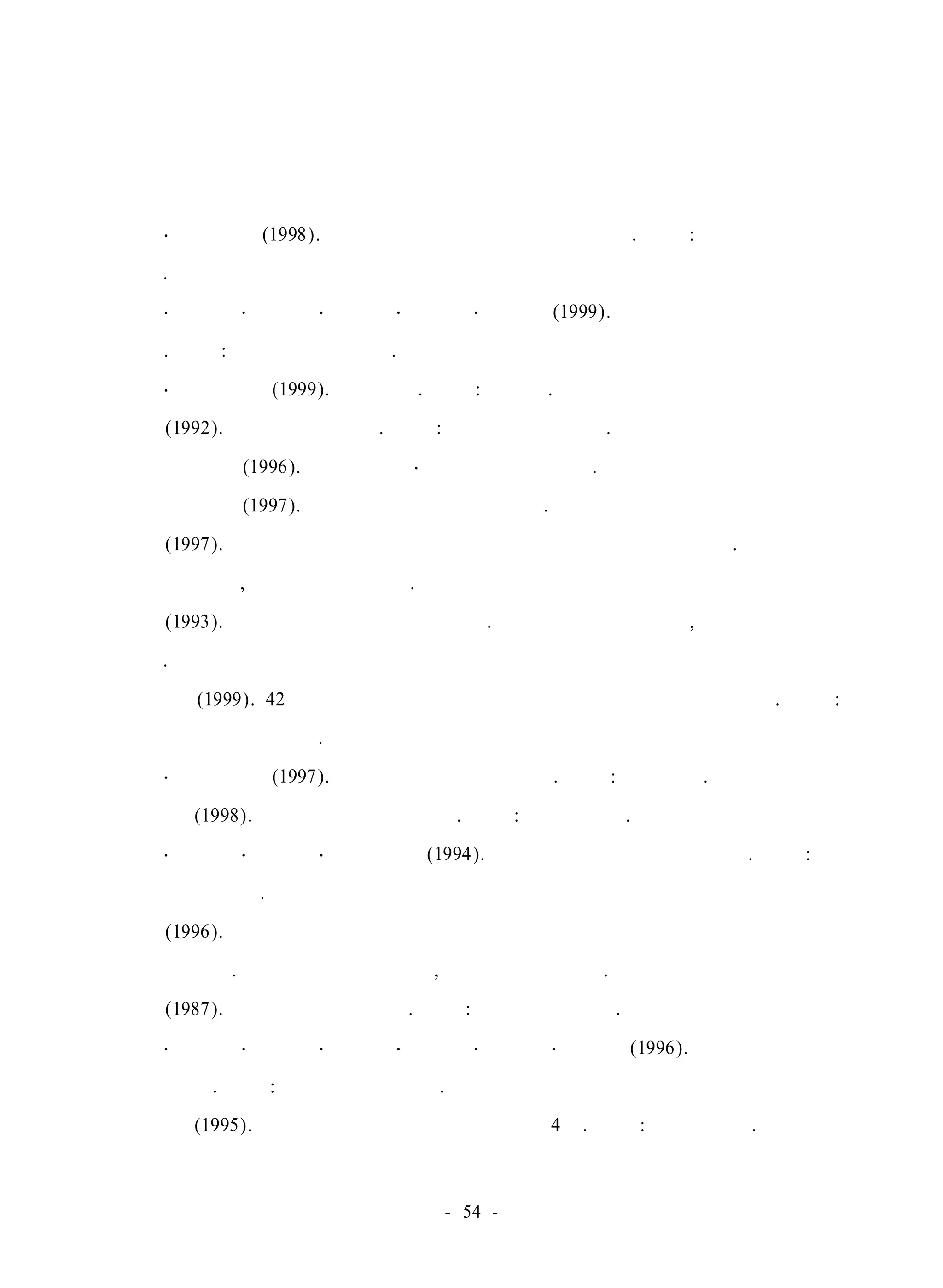 참 고 문 헌 
강위영·공마리아(1998). 주의력결핍 아동의 교육 프로그램. 경북: 대구대학교출판 
부. 
강위영·변찬석·서경희·윤치연·이상복·이효신(1999). 정서행동발달과 문제예 
방. 경북: 대구대학교출판부. 
공찬숙·여상훈 역(1999). 음악치료. 서울: 시유사. 
교육부(1992). 교육실천 사례집. 서울: 삼진인쇄주식회사. 
국립특수교육원(1996). 주의력결함 ·과잉행동 아동지도. 
국립특수교육원(1997). 장애학생을 위한 음악치료. 
권명옥(1997). 음악청취가 자폐아동의 양극성 정서변화에 미치는 효과. 미간행 석 
사학위논문, 대구대학교대학원. 
권애경(1993). 특수아동을 위한 음악지도법. 미간행 석사학위논문, 영남대학교대학 
원. 
권혜경 역(1999). 42인의 세계적 음악치료사가 들려주는 음악치료 이야기. 서울: 
권혜경음악치료센터. 
김군자·이철규 역(1997). 자폐아를 위한 음악치료. 서울: 한학문화. 
김승국 외(1998). 행동장애와 심리 치료. 서울: 교육과학사. 
김태련·염현경·정현지·김현정 역(1994). 발달장애인을 위한 음악치료. 서울: 이 
화여대출판부. 
류문화(1996). 자기교시훈련이 주의집중결합 과잉행동아동의 문제행동 수정에 미 
치는 효과. 미간행 박사학위논문, 대구대학교대학원. 
안성철(1987). 새 리코더 연주교본. 서울: 현대악보출판사. 
이규식·강수균·국미경·변찬석·석동일·이상복·전헌선(1996). 특수아 치료교 
육 원론. 경북: 대구대학교출판부. 
이근후 외(1995). 정신장애의 진단 및 통계편람 제4판. 서울: 하나의학사. 
- 54 - 
 