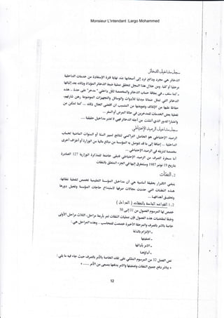 jr,rttJ+f »Jo_
a.Jtl4rt (lto.É dÈô ôctii^.rÿl
"Ji9
qfd uc çf:..,i d! oj elcl c.,+^
=o Jt.'jJtt+t+,! ,t l ettSf ôlsi,u[ j(}JJt !* +l'q. J.irûJ Jr!-Jl lÂÀ
"ly. Crg .ù ,f çno+r .. ô.r.* (sIÊ "p.[o ', ,_J-,a JK, A.4.ÂâaJl,
;lrült/L.' Asur.f j - i,ôld tar_
,rtelÉ ùô.r ia,ÿbÉl ülj+erÈrlg .ÿt_ÿt1 ùl9c:{J U*.o Uto; ;*: .=r, ;Ogü" ù(-- 1o5:... ,.:Us
JtâJt *âfl gl r*unll .rn ka-fot **i,OJ-*- r_
...ÿt i jcy)lut>C cxr.^^l üh.rrrJt,o,{ aâhi,
'... a{i.i> .-p t.r,o
.grl-
y
!s#.rj lÉüJl nf: i,.1" c,ôLj i,.5ll r9rJJ lJ td. lJ
r-,Lar ..,bbJr ürrjJr ei i;rr r.#j cjrü *,fïl ï',*fï5S;1,-stgi,l;ygt üo léJtê
dh Cr"
_r-lr,
ÿ J-ÿr, h,J! bt;o!...qJrfüJ,
ô;oLalr 127 a4!;ÿtôy'À^rr &àr, .=À*ô *HÏ,ffi'#;mûUtf ,_ÂLioJt r;ütsJ l{â,l r5;.L, tgST
,!ÿ 19 a.,rq
.>:r,Jl .,
,l+Gi; a+aa üaEéü liê+lrr,l a*irllf clÉt.r.o Ui .sÀ a,11.lt î Udrq Jlrjyt Gr!"i{tlgc afçüg a*iA,l obb 6t,r^i.ry @r ùyLa ûc+r (si,l ûtjÀJl oÀa
... t-6sl,rsi ,.i+;"ul
( Jrtrtt ) a,lai$lt, Â-hlt s(t,îlt t.z
4 eg t s- r rô)ri,r, Jr, rr0 a^,..,.9
* . -, : f, :'rîfl'ffiü:
l+ "r-tJ"Jl
oiag .. r__rb*IJ tfu>Or*lf al>r*lf9 LiJ,eJtrJ.ytr 4.a1,
cUt1 f tj.llr-
l{4i-j_
I'dtc'9:"Yl-
bitoi-
,é b o* et>,fu.rp:.lfr i.otc,t/t é,.lJ'Lsl§
{sf.lAJt ft:{l üa32 J"ailt üo;
« ...... rn-lt rro rfuot lCIl* yVç l{4i.aj, OliiJl 6.,0+ 6rê riq{ »
12
Monsieur L'intendant :Largo Mohammed
 