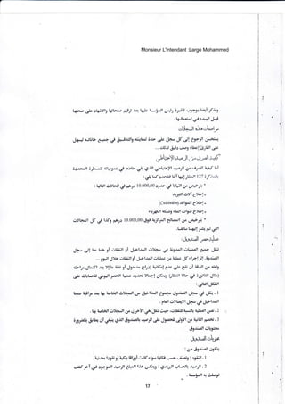 II
W ,* §l{,iiylg l4iari,o Fâei ar., l+J. a*i.Jl d}.#J ôJ.,J'r, lte'ÿ,4i f.$9
.l+JLa{.rl ,rj r.+l J+,
..,)*JI u»c>Ç1,
Jk*.,,{-iÜt, C+s: *,9.i-J.,üJtg
ii-l'al ô.rt *& J+- § él æ>}l ü,,.?t;é-
... d,t JJ ,.5+s .;.r9 elbcl 6sE)l ob
ôs'r*dl ô.;le...olJ €l.ipr,"r é Wl, É çS"ilt él*yt 'A+"-ll .r" éPt a*d t^i
r
é hf sür.ir, GjT t&Jl )l,r,a,)l 127 ôy'i*Jtl
10.000,00 ô9.tr ,,r tÇlt rf ,* ÿ *
.rr-;eJl ÜYT6)'{.al-
: axlut +Ytdl ,-59 rolo
(Cuisinùre'$l9Jl 6)l,a ! -
eb.sa$l l(Él pLcll ol9;3 7>b!-
ùvta^Jl ,§ é t§S 6ryc 10.000,00 dr, tu-;tll Cl,a"§rl
'y Èÿ. *
.L4u l4J!r3- f.J Cl
: ürd;,.11
"-.,+*
P él tr,o l^À ,T ûtÂÀ.i,| ,Î J,.zl.bJl üy+r çe U9'rnJf ülaforJt 6*"f Jô
... Ê#l Jyt üliôJl9i .,1»t,r.ott ùtJoc üo Ef* Jf ,t*!;l ég;ü.all
4bt,. J[o;fl A,i v!h Ui 9i.19+*o etlclaplÉ! f.tê .,Ic C Oi U*lt C.ro
&,1
.,lÊ ùbt".rû €*l frél Uoc 'tr-'rrü
yl§.r!
üf-§r-, (.;lJâil Ub .gi ô)grliJl JUÂ)
'
:JtrlJF.iJl
iàe a+â *rl $ a,at*tl üyrr.Jl dro Jlâtl.taJl 13Â*. igJtj.aJl J+-J çe JÜ". I
. pulùYtar_YlJ+r ç, Jlâ.l.bJl
. t# 4rL*,t ùyruJt !t' éÉ"yl ,*,.J*, 'ar,ûtÂülJ
1: 'JL a'àlsrJl û,ô.2
ô»#.}u*- ol 1#- r=s;,tt é9,'li.aJtr *n jl é Jg,êlü é'yt Cr" 4iBl FÉaâi.3
§9.rJlell Ôl{$*o
ü--,t Jlc,,[J,
: g'. i9üiâ.,1gfi
. Ç"rm tsp 9i
-ror* Ür9l C;ll elg-o t+U'i.* v.i:o39: s9ÀJ!. I
,§ ÿl ,l ôr"#t ü{rrt êLart ltÀ o.frr"r: ç5.rr"/l r;t"*JU 44Jl .2
.A*,i"Jl gtkç
17
Monsieur L'intendant :Largo Mohammed
 