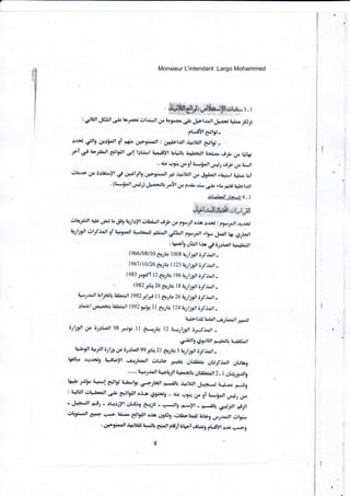 t
f!t
i
)
:
çJlrl JKiJI !rJ. tÀJ,aâJ ùl.rLJl ô.0 iÊg.âo .,lc Jâtla.Jl Jâ.â*, a+Iâs;si
ôa,ü .,,lre o.êtsr ri F€b üË,risâ, : ùâlrr.ur iii'§,j:
*T ç itiÂa,l 3lÿJl ,;l lcu.i.rl i*o+Elt tl.iJt{ ü&rrJl ad,el siÿ C.r^ fJf+
.. d. *. lr- ü"9T i*,i^Jt rr*rl uôp .l* i;[
ùt .rt g* ôcl,ii+!l ,J ùra"t tg ü{?r,aâJl .;ae .f*")hlf Cr" ,.§9ir.ff cüor.,l ialæ hl
. (i uÂl,Jl Ul.+rJ) Jtâ.a*rrQ.1."-»f * Êfin *ir *& rli dü, fâl+IAI
ûlë-ÉJl qlÊ uâii la.§39 tu-llsfl ùtlaLJl .rp.r. p9lJl oJe srrrü: p9-r.roJl ür_arli
ir-Jürt ùly'J.clf 9i ç9"rtt t-,tâal, r#üail F.(ÀJt Êg-.l"Jt ,t ., JtorJt h çrr+r
r t<*'tl ütiJt tÂÀ
çi ô.lotall :ro*!ti,i,l
1966t08/30 èJuu 1008 a,,_rtjrJt ôy'JaJt-
1967110t26 t9_th I 123 u)t)ril ôy'.iôJt -
1983 ÿ9;rt n è'Jud. t96 zorgÿ|ôy'ÂaJt_
t9B2 J-tL-26 e_rq l8 er.rtjrt ôy'ÂaJt-
ar.,z.tsJl
Ili",l aü*r,Jt 19921t;p I I è"lt+ 26 t Uÿt ôy'Âa,l_
ctricl.f*.a:sl ru.:dt t992 ÿy-31 ay_rq n4t)ÿt ôJf.i"§Jt-
l+lt l"rl, i.lrrl !ir_J Ld,§J l,*.-i,
a:$ÿt Cf ô.;êt alt 98 .1ari I I ê--ltrr 12 Lt-rl;ÿl ôy'.ialt -
w ÿt t4 Ftô.r rir c.,e ô1 c r.alr ee s2,,-2 tè,-r,-, il; ffi Ïq
a-ilr{' I
l+'Jbo Âr-.rrü, AFrLbyl ,ÂJ-Jl,aaJl ciult r+r4 gtËIrio rr'fJa,l r,Ub9
...... r o").rdl iÿlb/l i{ro+Jtr ül:;rrloJf 2. I Ogr_r9.r,1,
l41Js
JJr" i{§.,! Cf, l-h.,h
=->.1tàt ÈüJ! À*o)UJt
Jt1**r , rlo+ eJs,
: a+rüJl ùlÈ.brart ,,Jc AJHJI oÀa çged9 .. ri VX g" 9T e*,i,*,f r.rJr ;.
- J+È-IJI p-i,- sLr-c;)l gt (0, er-ru - ï-ï,1, r*.,yt - Ê-ijb ç#rJl n rl
ùb-rÉ-ôll êê? sa-r iÂj,.e.
Clrlrt oùe ,,»Él ,ùl&r}Â1, Utà9 grl*oill ùlri,
. ü1-ria.Jt ".)Uf, !jJ! 6;,oJt ;li.1T üq?T r-itarg,oLilt c.rc .-".,pt
6i.
crtJa,Jl jb-i! 4. I
Monsieur L'intendant :Largo Mohammed
 