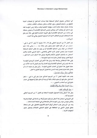 a;^iaJl üy.*-JJ gi JLtt'bJl ûIALJ Gtf a;:.;.*lt [ltalt 69**r ge}tâll ç5i
. üUtc!- ôLiyit - üUl^,b -rlr5 - ùyl,Àt- er. - Jté!.r[, ÜL>19 : ü{ i}èÜ
üÂt adisjl g*t at't;^ J2ég l,!êàEill {4'9F ürr' tdtâ' 4;i'4' éJ'air- 'rÜAiÊ9
4rthJ-J ,io*-Oi a-r-cLa;ift Clralt u.+,, ü-tÂr-9 ,§ -;Sy.5i tpx.rgc
tgc fe Utz f?9 Uÿt! ôc'raoJl l"gÿl ,ÿl !"ôta;!yl CLroJ! dr- .l-L* ,J!
. c.r,aJt lÂo,..,r l+, Jr r,oJl 4r-f...âJl ûl2l9ll uJl*êJl 61 6;i ùtiau,*tl o.ia
'c,ÿ-V
' é- t" ullîl .ÿA121 ç-1V 330 - 66 p, ."rut Êr--ÊJl ,2a 28 .@t ,,r1
rJ.; ,t,iÀ .=J"l u ..... A; iti".f .rt l Sy"9 pl; c$ll alc ,-f ,y -r;*t
»
ai:d-.sJl ëtpt ..r{tÀ' a;t -. l"t ga 9T ar-cLdryl C'^*tt ,-#: éÿ g* u.rYl,a2Yl
F";rlg i.'^§,liLJ
É-r/l drl -,s,âà!Jl9 él3ul ÿyl &ÿl ü.4àr{ ;,..- adiùJJ
- J.alaaJl i-".e [J..oJt lJ" .-rr--F9 é9aJll l§.;'yl+ ,.5c].Jl êJ,4Jl9 cr ;[-*oJt
... laÂj êLsJl F+Li.rr,t ô.;^il+ô Jtar-y! pl*9,y-;:tJl 1tt-rl;
a*,!'Al, ç'l-l/t r-r1,..*ll êl È'ÿl l.ia J.l-f e{,i alarty uryâL,ll Ul> ëg
g" aJUt ,t-z;. »l ÿÿt pt r- yf ,-r1,"*ll p!r9 ar-cta.§)t CLalJl .r+l r*!t lür *r
Oi + y .{^*tj 1ç ,ÿg ,-f S.' adi,ôJJ 6- 1§.tl 9l*::ll .,Jl êlîaJl lJÀ Jtr-fE, i+lÂc
."l^*ltq ç5_rl#lff-llJl.td tlf.l-',*,1a;l15
"t"r.r,-
lrFo tiU Jt§*l
, ùlall c,J*";lt ;rfo-t
;,ü » : é t *J! È- ,e ;9/Nl Ê9.l-Ê,1 ü" 27 J,aill qi§lt oJl caal
iit"- d! telr-Srü li dt+ e+ 91U-.tt-7 9i a.5i ü'qJ n+ld, fi cf. ë',r J.zt'tâJl
«......ro9*r,Il wrbsoJl rr-l oi Cl*
;i*lil c,-j+-tl.rzLll Jt"y1 J"-
: tklt srllL*It J+"..1
.sÉhJl Êr-,raJt rra l7 Ji.âirl ë l.t r-jl a',,,.É,§Jb 9g*i,4,t ô4rg Jâ-,1 lü.s .-[t"t
tÀl d+r!JLi,§Jl
61æ9 er-kJl.J!tu-t.{l ua dlr9i6*,o7 n s; F.- Jh-Jll,IÀ JtqrLld €r-ÉJtJ+
... :tJJ, ô.rr.df arEÀ.4Jit' (çy:l*.ÿ!y!t;a*i"ll ,-#: iÿ ü.1.€oLri'lrt,
(lrÈ-i) J.l.> ÉtÊ J'.ârüJ (ôri)l(tl) ô;Jl él)9i JL§$.,| *" ,ÿS çgï cr[o .rL9
ôÊA" J#9 ùyLa,-yJ lsLJdrl FêerJl ,-t aËibloJt ô^ g/rrl ,ÿÿ ,§W
... a.j)ül tJt^9Jrall
Monsieur L'intendant :Largo Mohammed
 