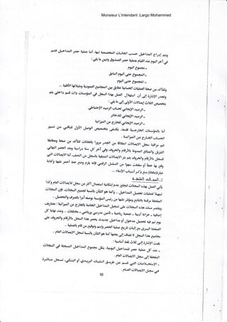 F.üe J*-âtdaJl J"a> l*laÊ toi ,t+.t r,a.-erdt ùUL*,, r_> ,[pl.roJl ar;s! ro^,-r
té b Cl*llf c99oJ.a)l ,o> a+I"rl plral uUc pgolf pT;
Ê#t €g'aro_
&tJl f#t .=rr €r,o*ôJt-
Ê#l ...i> €f+dr _
... a+iÿt $)Aet tcglrlt C*.t+ort,341 &gü t rt-âIl ù(*lf bv 6 tft;lg
rt+,.J+to n*r srS üt*,i,§Jt
d J*_Jt ,Â$ JLlrlt Jy€rdt üi;! ôrtiytr4rü,
,é h.J!s,rÿ, ûÿLq!ô)rirt ua.ârri,
ç9t*-yt 4a;Jt ut-*I6hlf *o-rf -
ÿtl.uJ dqqyr *Jt -
1yç*Jt if 6.1l*lJ ,1h yt *--Jt -
.4.+iliCf 6.c 6rbrJl l.rL**Jl
dq&"9 a*- ù. dj-tilj ùUtàt, t29y 2q)l s,o t§lhjl ùyr eyt .h_ tpfJo Fs
ÇÇt laa:t ürr i+.,f;c rL Jt fl é, g,s4ts,.tir!ü u9.r.ol,
dH,9 .-rr.-iiu
sJl ùyLar_yttoï,'iaJtü"
J#' r*aÀ, ùytâ{ytx rrt *ro,,r}rrr(,.ro,
CUt h& ,*1 1é el fÿ- d,ti
Frrrt JJ-JI ù" ,r€- JJ.;_ 9itâ, rc ë9
,liJYl .-lr I .ly'j 6.* (ôUro)o.1rp
li{9 TtaJlcrYr qy,
J* U frJt^rr.,l *rtÉo!;.rc.;9.*ir
"ffi;ùyr-Jl Oli,ùIrt-fl Ci+rü rtJb ü[iJlrÀ tofg .. jpl.u[ JL4,k, o,l^r, ü,
" J*arE J19 era)b.lraT &aÿ A*}.Jt çr+,J ü" ferc *hl c,üJ! io.iy rÂàLJl
.o-rton : l#fjâoJl
df AJIârq LL*,l JârlüaJ, Jââ*,,sfÂ ùyrr*Jl o.ia c.l-,0
'a;À§,-,t 1{1d .,.is9 .. ùlÂ&eE _
ëb-s,g.l,r. gr*rli _ ab_sa$^r _ frci i;f;r. _ *bl
.* élflb pti.rlu .jaulr l.b.;aæ ,ô.À{.g
Jtâta{ ,i Jr-*",_l-*:.; a* p, p9*
.. idaJq
f6 æ Ct'ÿi È,b rêrE)taÉfa.c ôr-rt Ofd!C. é.,1lt 1r,L,)t
.. phJt ôyt.a1yt Jr-J it. irb ùLiJt9À h.l- 16;11,_J!.flà, y
Jh-Jt t'll Cooh
: i,,Li.Lij ô)G.J!ô)Liyt c".iiùy+"Jl
d aJâ..lll JtrlÂoJt €gô+. Jüi ,ilo#f JÉt,rÂJJ.ra, :r[qÊ
ç;r,,ü.c -
ôrrt-* JH-i,!#+r eî 6,r.,.rJr érniJr ** : :Ï,iffi]
. pr.*rrlvL.2yt J.*d lsj
10
Monsieur L'intendant :Largo Mohammed
 