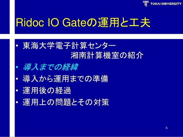 explore ridoc website explore ridoc website