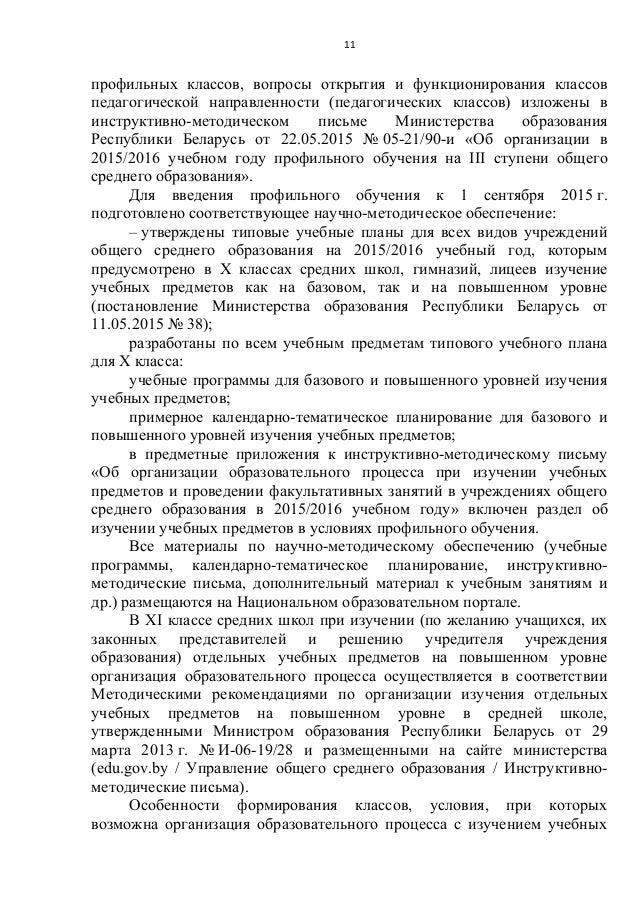 контрольная работа по математике 3 класс 2 четверть минск 2012 год