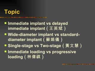 2001 immediate implant | PPT