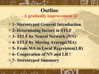 Short-term Load Forecasting based on Neural network and Local ...