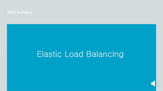 Elastic Load Balancing
 