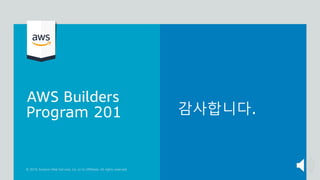 Program 201 감사합니다.
 