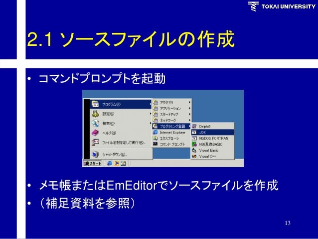 講座Java入門