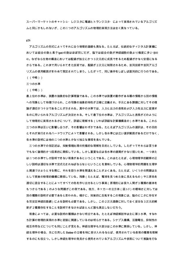 ビジョンより 2002