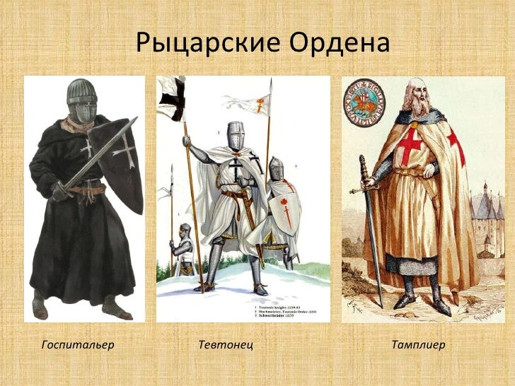 Гиперпространственная кавалерия южного креста