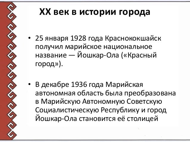 Разбор иномарок йошкар ола