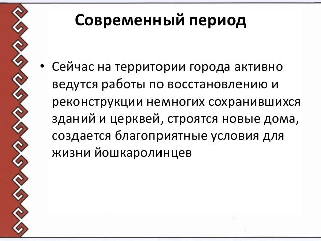 Разбор иномарок йошкар ола