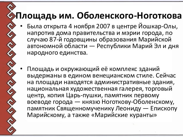 Мир подшипников йошкар ола