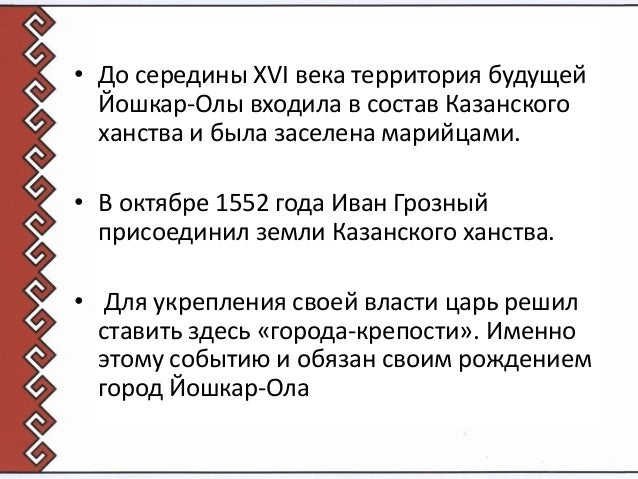 Разбор иномарок йошкар ола