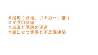 ·ء䥫`è
ޥ
Ƚ׶ΤԹ
¤ļȲ˼齨
 