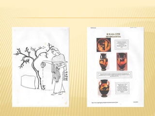 σχολικό έτος 2003 2004