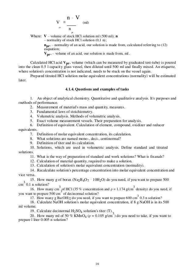 2003 analytical chemistry laboratory manual 1
