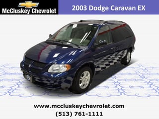 (513) 761-1111 www.mccluskeychevrolet.com 2003 Dodge Caravan EX 